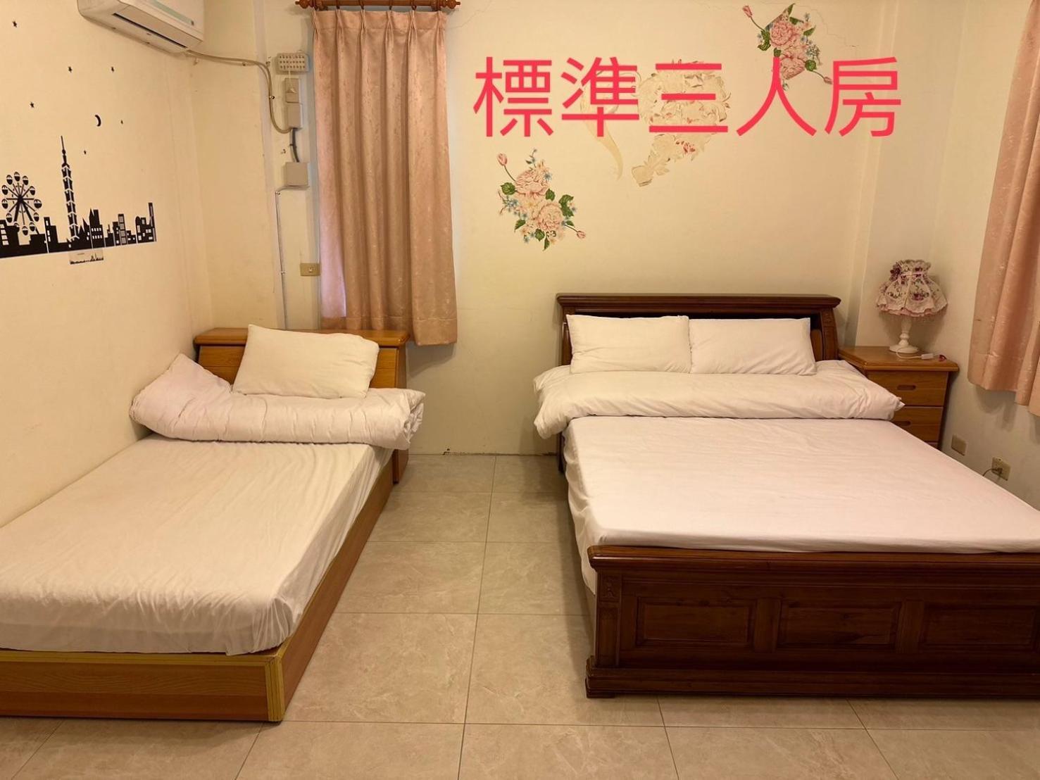 御君临度假民宿 员山乡 外观 照片