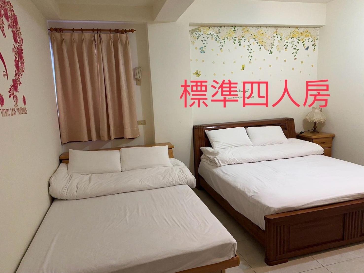 御君临度假民宿 员山乡 外观 照片
