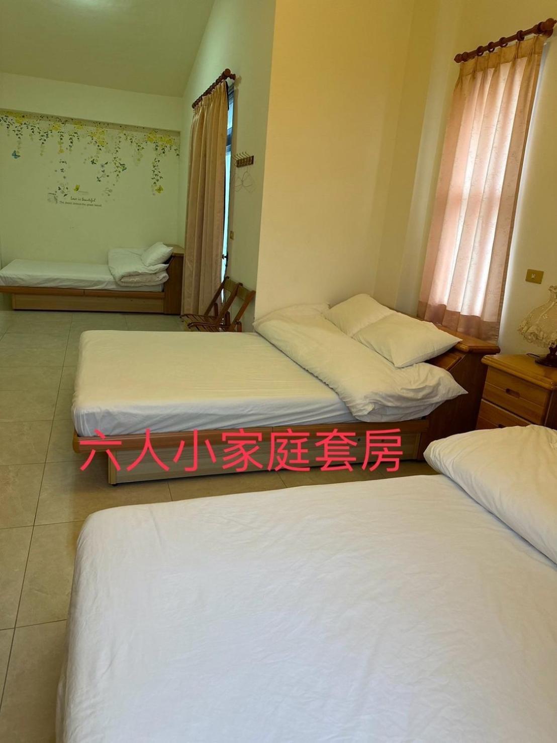 御君临度假民宿 员山乡 外观 照片